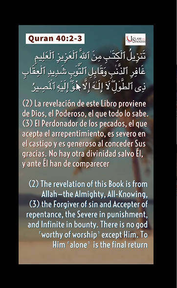 Recitación Corán 40: 2-3