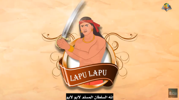 Si Lapu-Lapu ay Kampion ng Pilipinas