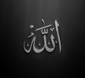 Die Essenz des Ramadan