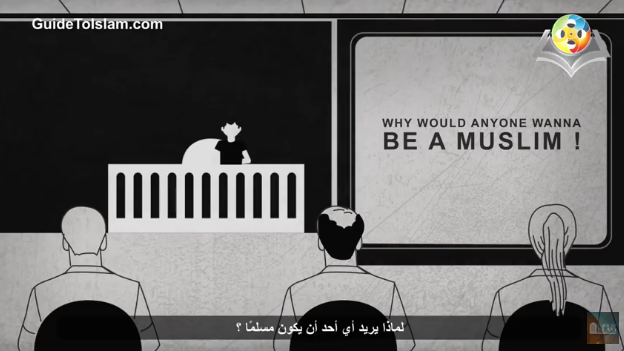 당신은 무슬림입니다 자랑스러워 하세요